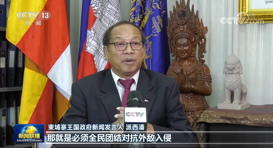 多国人士:中国人民抗战胜利为世界作出重大贡