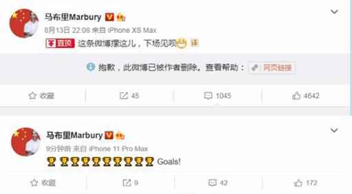 马布里曾经在个人社交媒体提前祝贺广东夺冠,但如今这条微博已被删除。微博截图 有关辽粤大战22分大逆转的一切,杜锋早已“说破