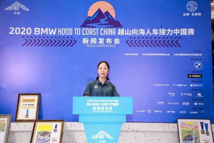 越山向海人车接力中国赛再出发 2400名跑友参与角