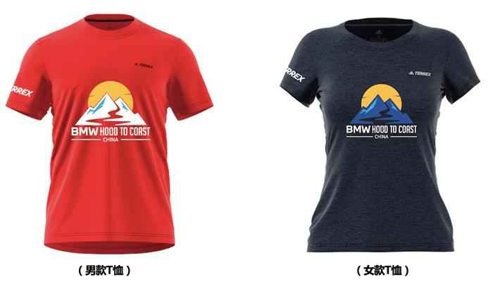 越山向海人车接力中国赛再出发 2400名跑友参与角