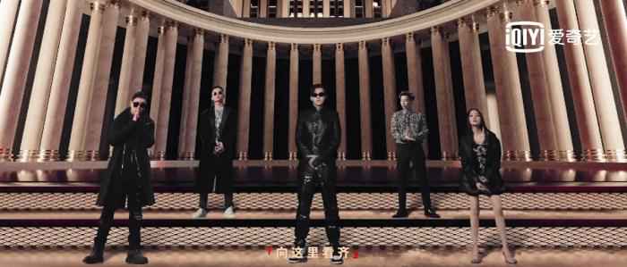 《中国新说唱2020》五位制作人集体“亮嗓”