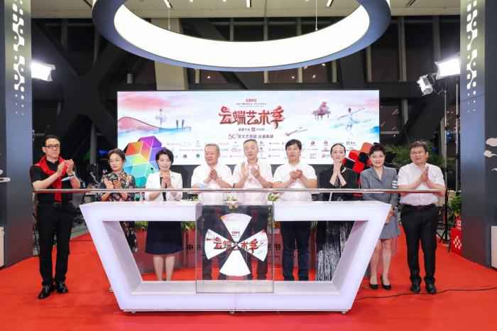 来源:主办方供图。 好戏连台!50余家文艺院团集结亮相“云端艺术季