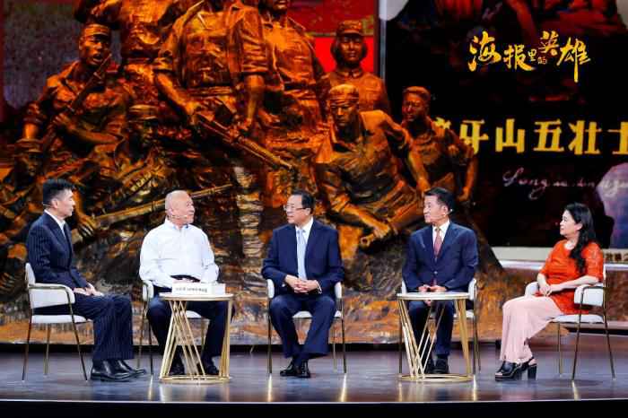 来源:节目组供图。 《海报里的英雄》开播 《狼牙山五壮士》将有“