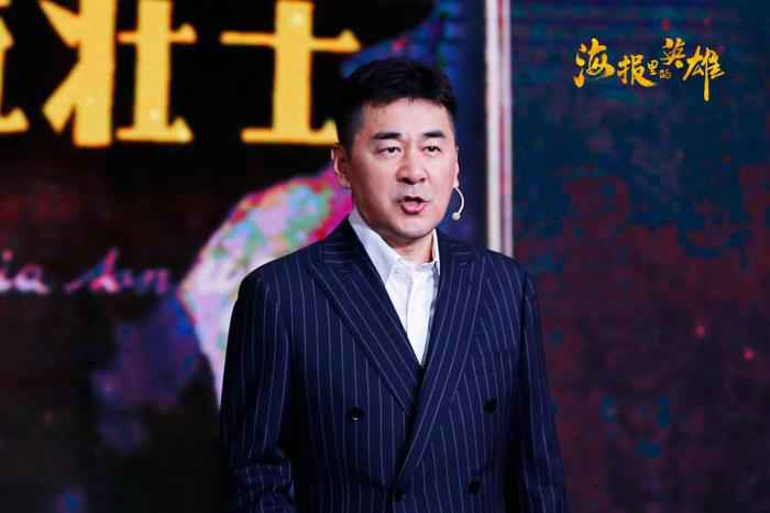 来源:主办方供图。 《海报里的英雄》开播 《狼牙山五壮士》将有“