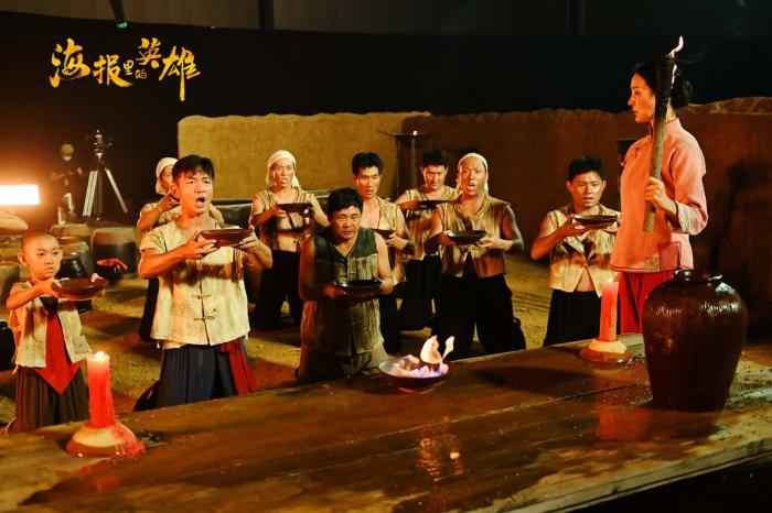 来源:节目组供图。 《海报里的英雄》开播 《狼牙山五壮士》将有“