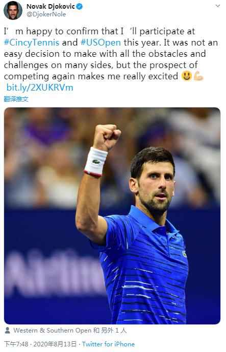小德个人社交媒体截图 德约科维奇宣布参加美网:这不是一个容易的决