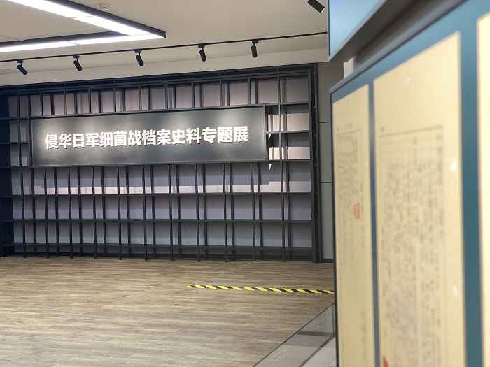 又一支日本细菌部队名单被公布!