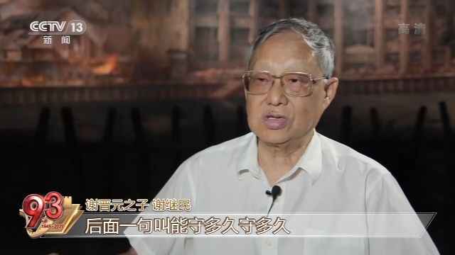你了解“八百壮士”的真实历史吗?这段视频值