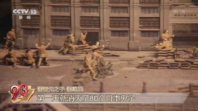 你了解“八百壮士”的真实历史吗?这段视频值