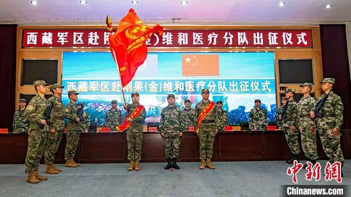 西藏军区首次抽组力量参加国际维和