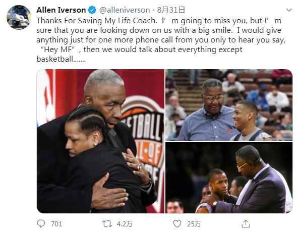 艾弗森在社交媒体悼念恩师。 他是艾弗森的人生导师,也是美国的挑战者