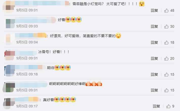 首飞顺利完成!首架冬奥主题彩绘航班被网友夸