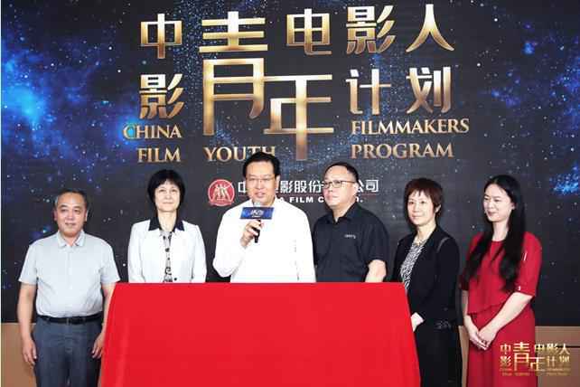 中影推出青年电影人计划 李安回忆首次执导感想