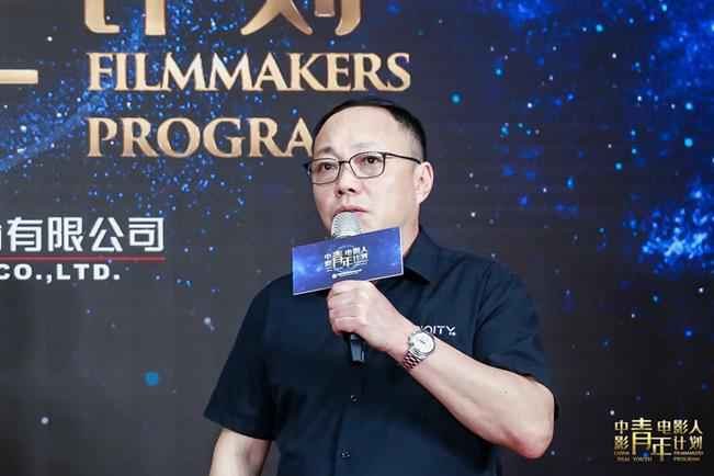 中影推出青年电影人计划 李安回忆首次执导感想