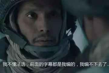 王思聪“二度”被限消，“限消令”之下的大佬