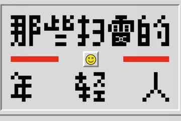 电竞解说：“我们是生存在电竞圈底层的搬砖人