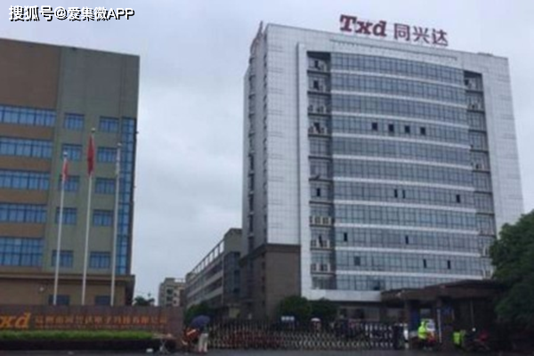 大客户黏性增强和产品结构优化，同兴达前三季