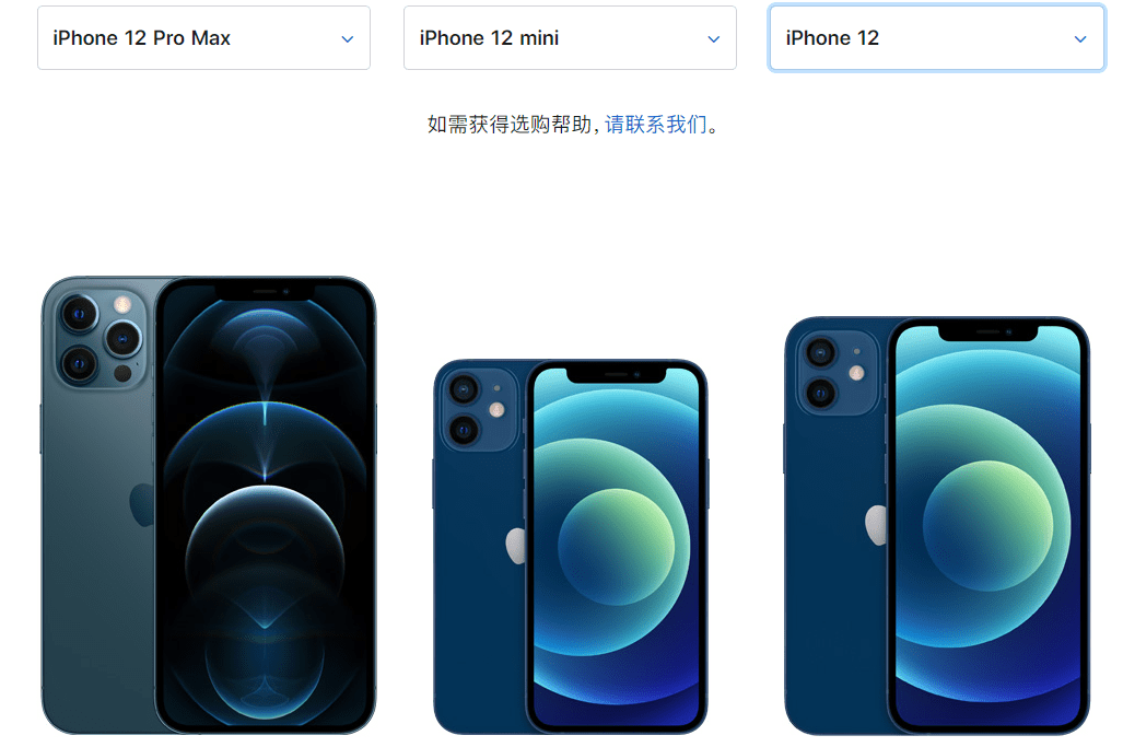 还在迷信“小屏旗舰”？iPhone 12 mini要打脸！