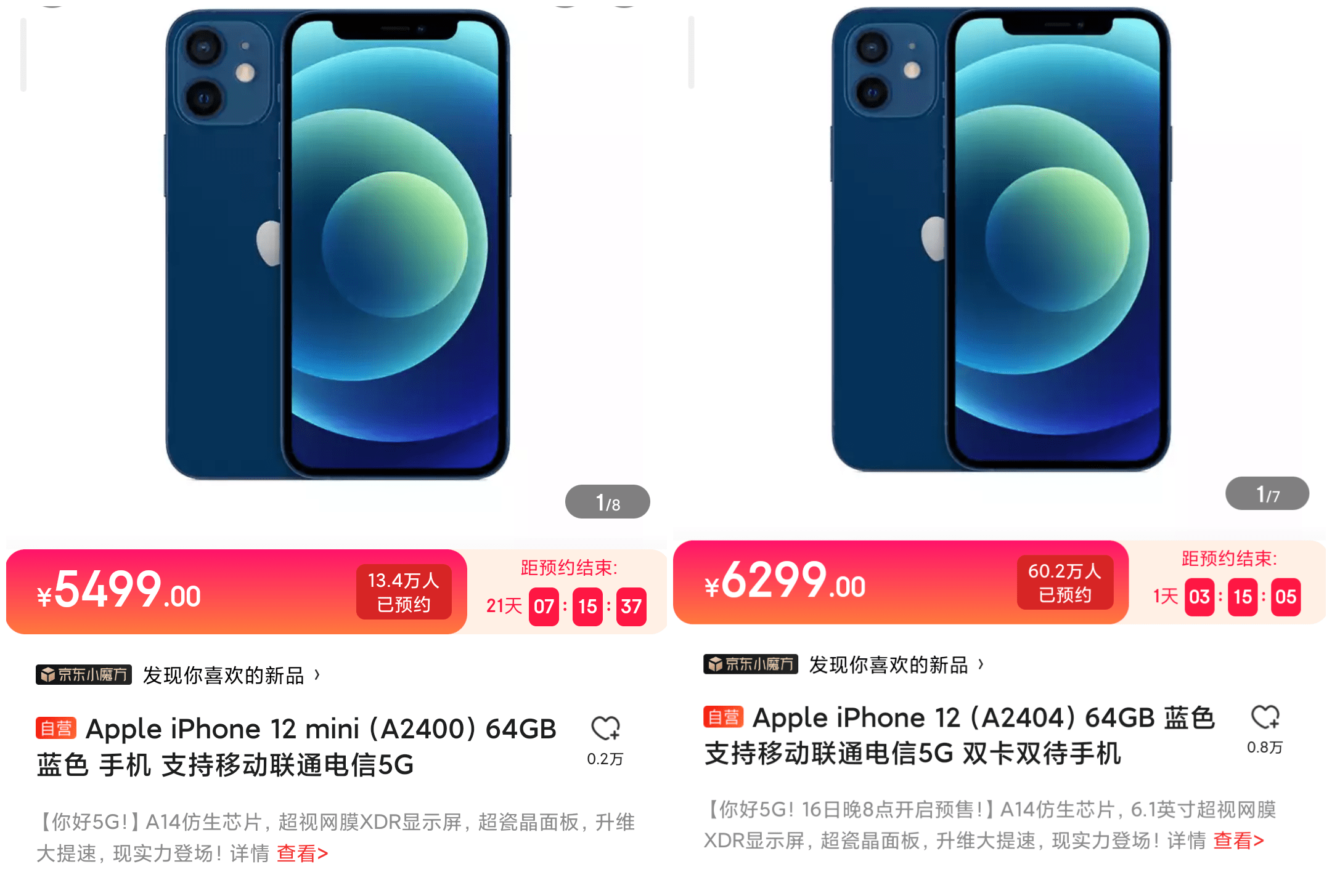 还在迷信“小屏旗舰”？iPhone 12 mini要打脸！