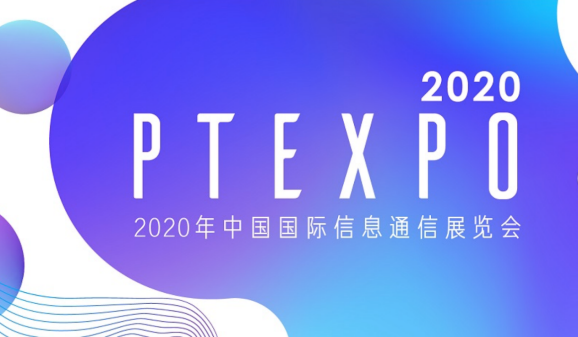 中兴通讯陈新宇：助力运营商拓展5G ToB蓝海市场