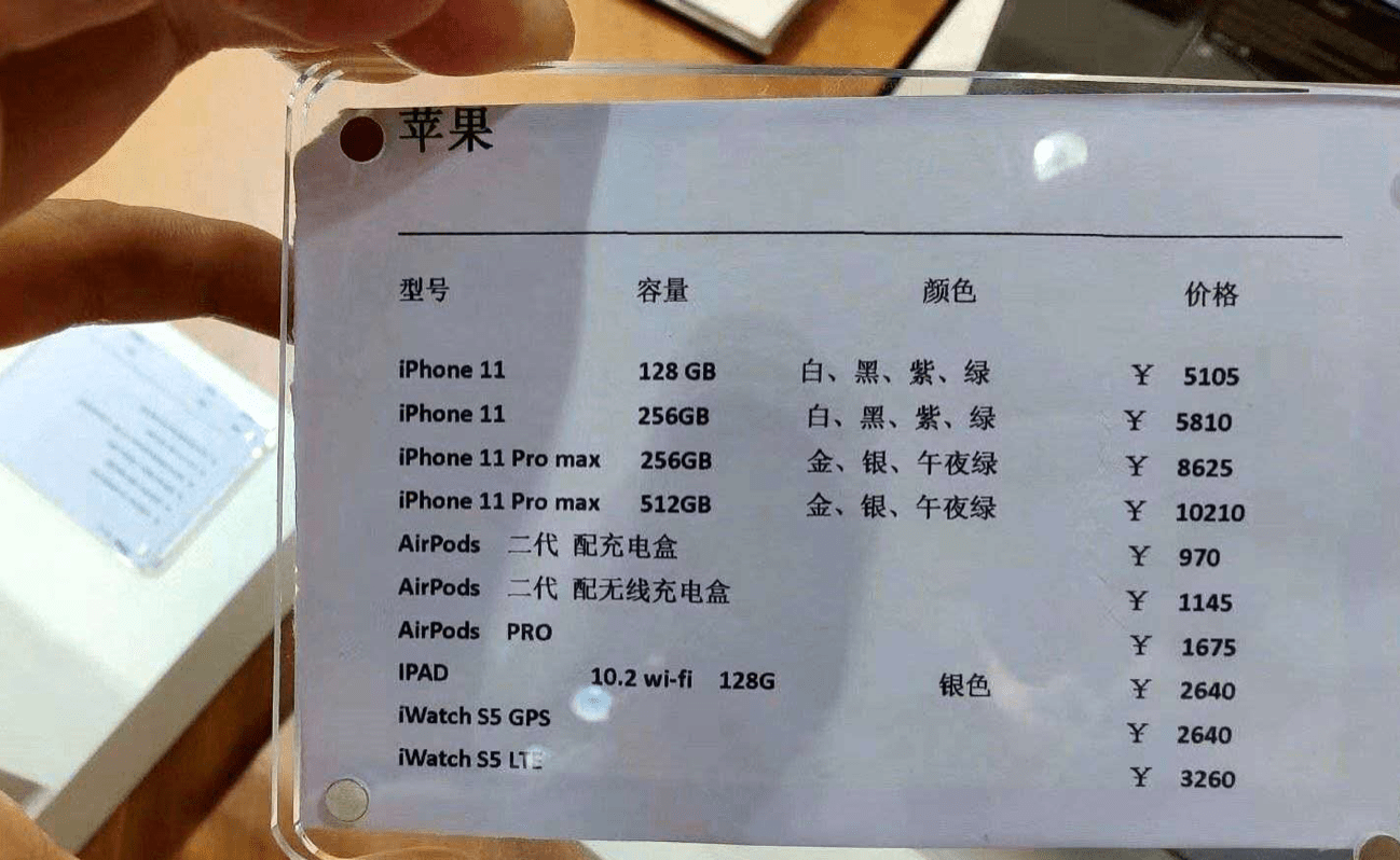 iPhone 12直降1500，海南版真有这么香？