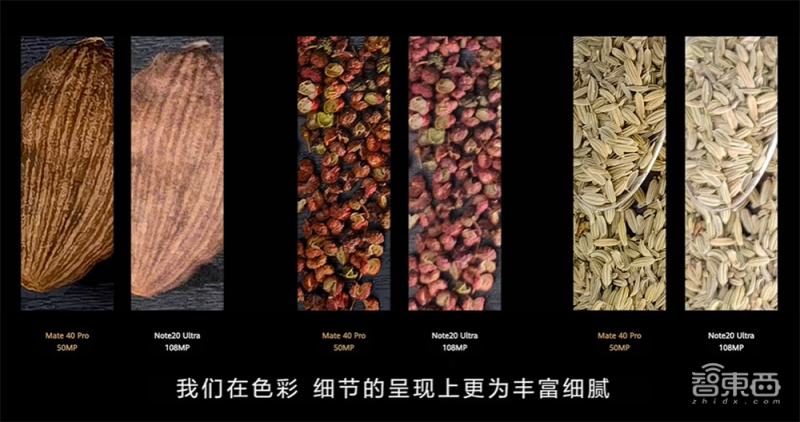 你真看懂华为Mate 40了吗？全网首个“拆解”评析