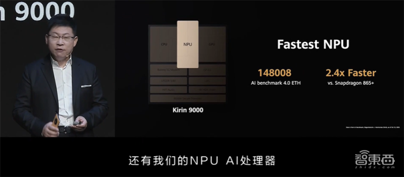 你真看懂华为Mate 40了吗？全网首个“拆解”评析