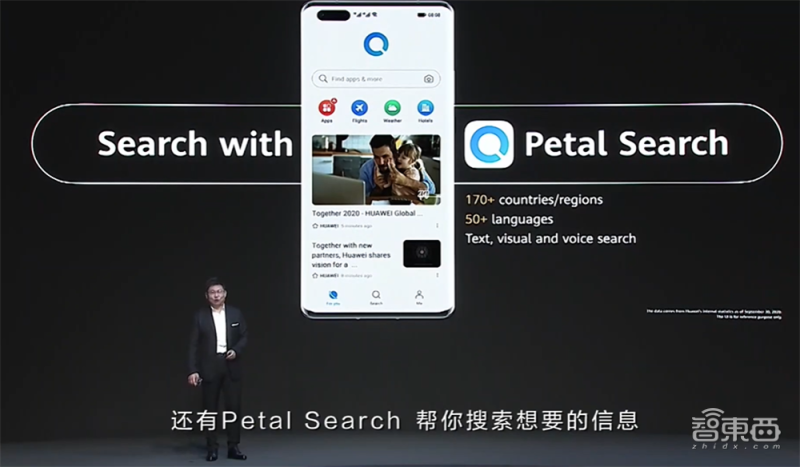 你真看懂华为Mate 40了吗？全网首个“拆解”评析