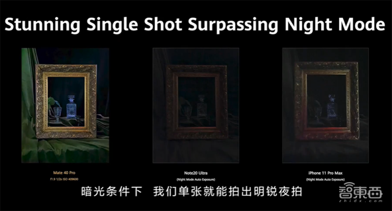 你真看懂华为Mate 40了吗？全网首个“拆解”评析