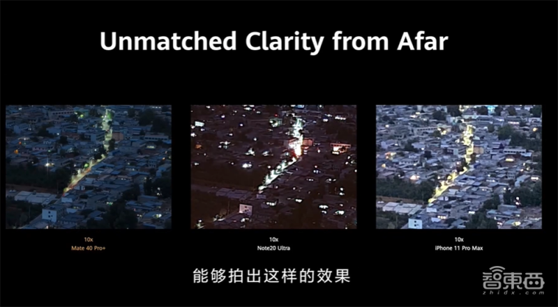 你真看懂华为Mate 40了吗？全网首个“拆解”评析