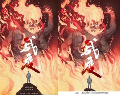 大学生盗用抗疫海报参赛怎么回事？哪个大学的