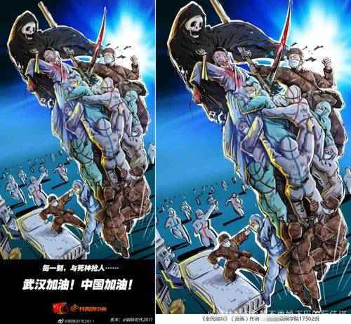 大学生盗用抗疫海报参赛怎么回事？哪个大学的