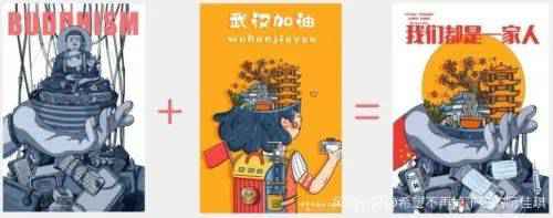 大学生盗用抗疫海报参赛怎么回事？哪个大学的