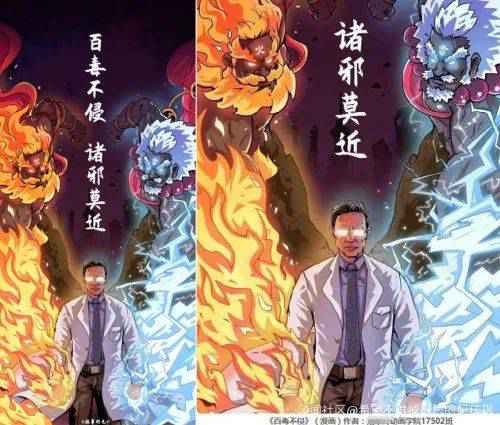 大学生盗用抗疫海报参赛怎么回事？哪个大学的