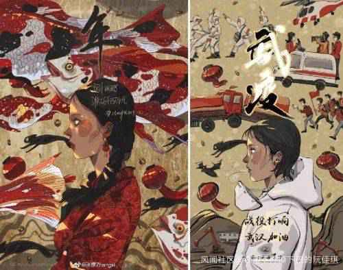 大学生盗用抗疫海报参赛怎么回事？哪个大学的