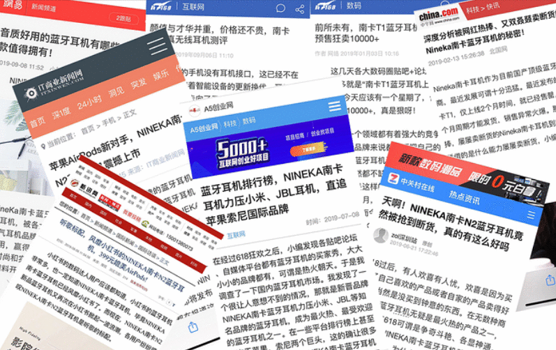 从南卡骨传导看业界趋势：骨传导耳机将迎来一