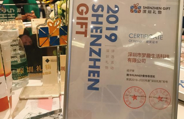 从南卡骨传导看业界趋势：骨传导耳机将迎来一