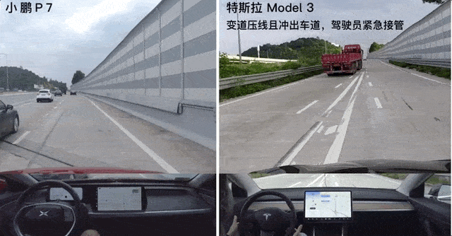 小鹏发布会上硬刚特斯拉AutoPilot：有视频有真相