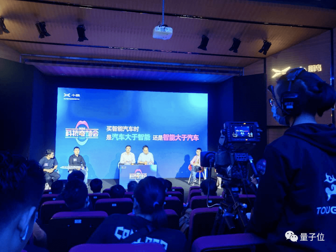 小鹏发布会上硬刚特斯拉AutoPilot：有视频有真相