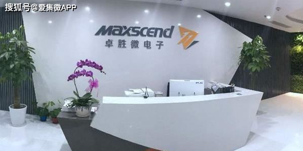 卓胜微Q3营收净利翻倍增长 前三季度资产减值合