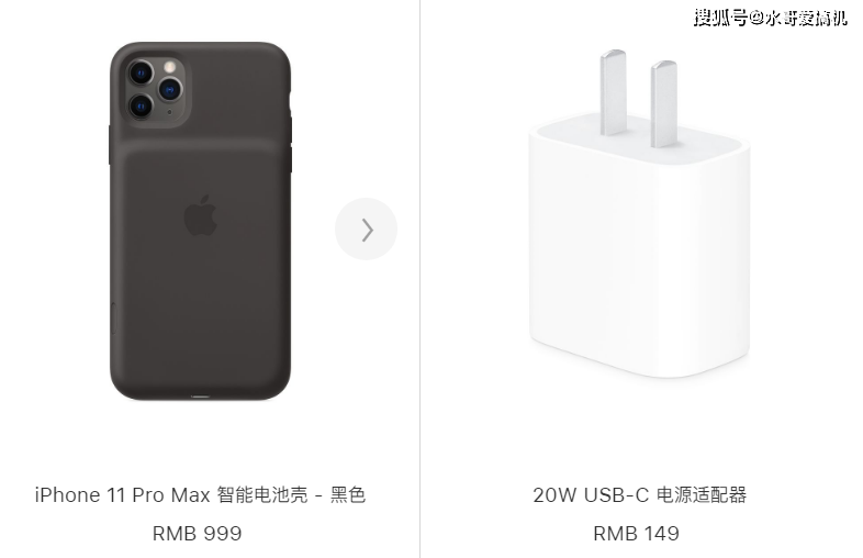 iPhone12取消充电器 雷军被骂 三星S21或效仿？