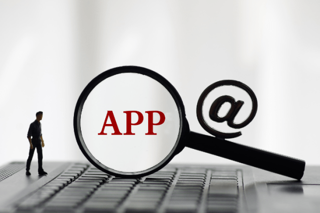 工信部再检测32万款主流App，私自收集用户信息成