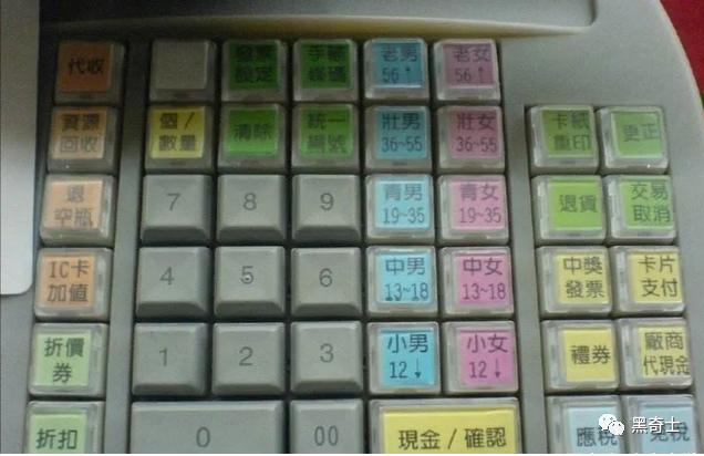 女大学生告百度侵犯隐私，有理还是找茬？