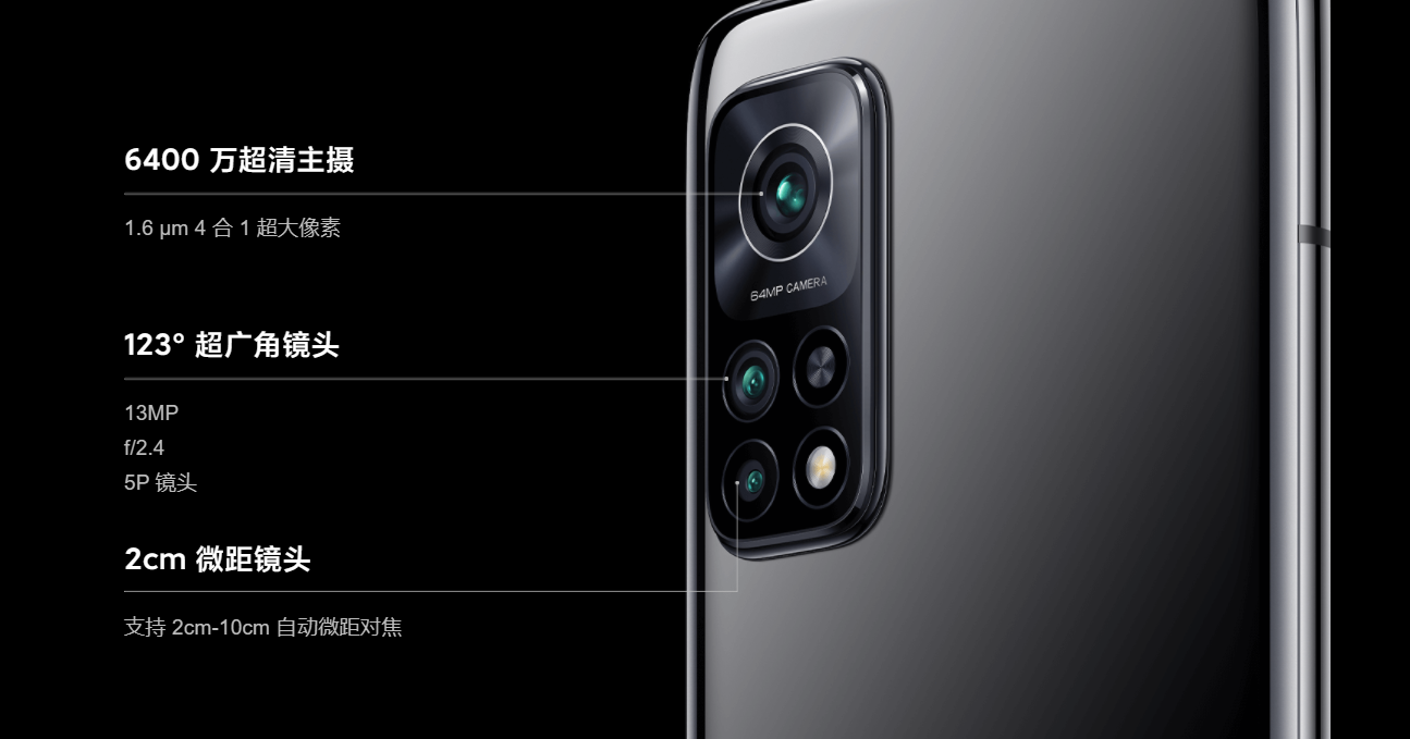 红米K30S至尊纪念版新机发布总结：三大亮点一大