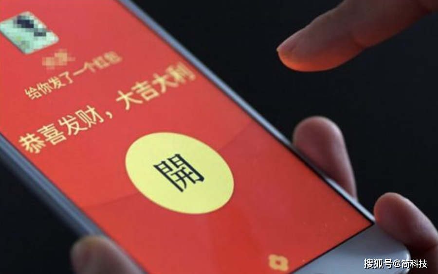 微信宣布：微信红包封面升级！