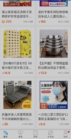 力哥分享：弄懂这3种低调赚钱的的小程序，你也