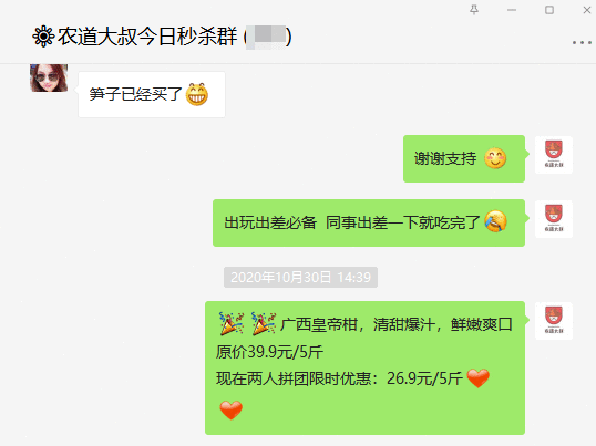 0成本逆袭？90后小伙拉起2万分销商，年销过千万