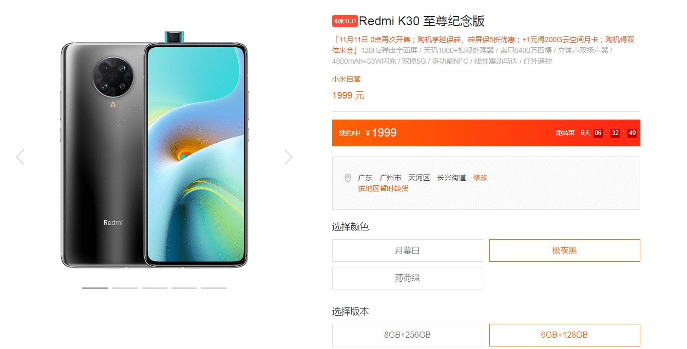 1000-2000元价位手机推荐，用天玑的绝对是爆款真