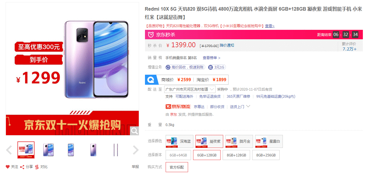 1000-2000元价位手机推荐，用天玑的绝对是爆款真