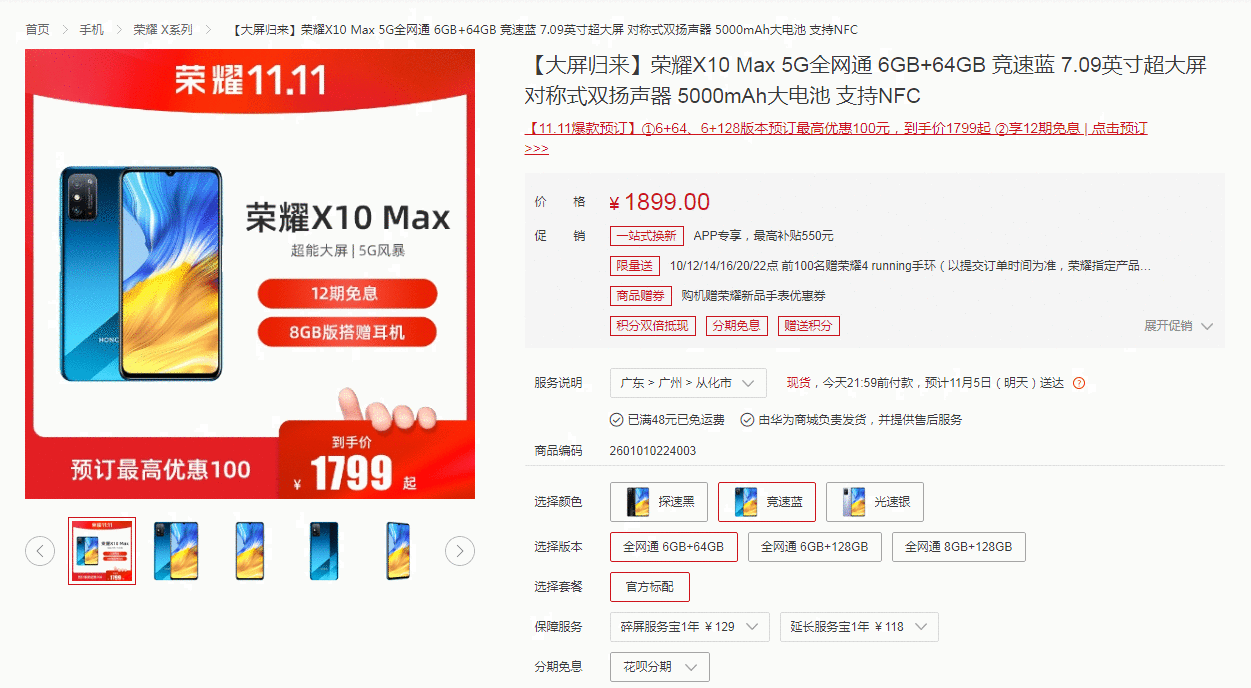 1000-2000元价位手机推荐，用天玑的绝对是爆款真